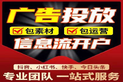 百度竞价代运营助力中小企业突破