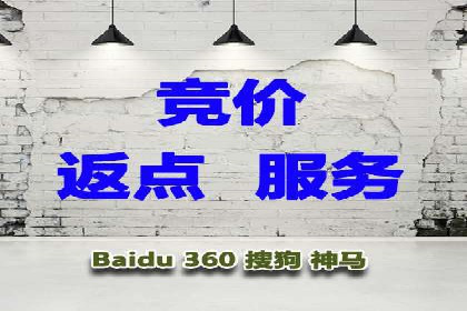 优化托管SEM竞价效果全攻略