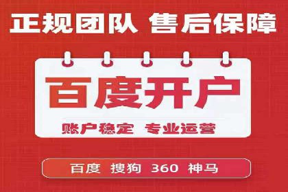 竞价SEM在房地产行业的推广应用案例